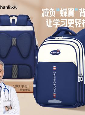 儿童书包男小学生减负护脊高颜值男孩女孩一二三四到六年级超轻便