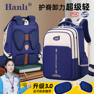 大容量小学生书包男女一二三四五六年级儿童护腰减负轻便双肩背包