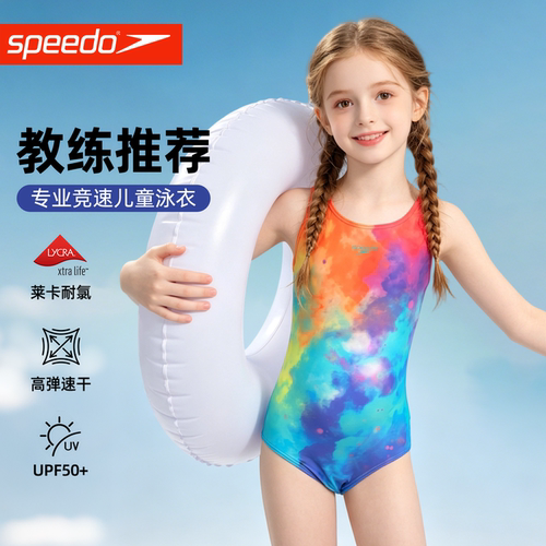 速比涛女童竞速连体泳衣新款训练