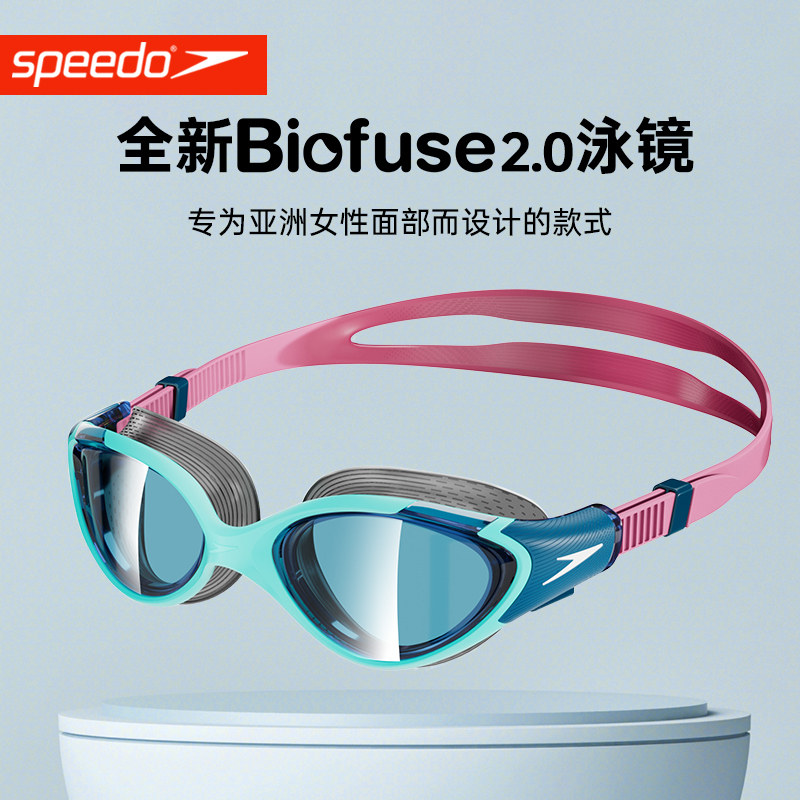 Speedo速比涛泳镜女款专业训练防雾高清防水泳镜成人儿童游泳眼镜