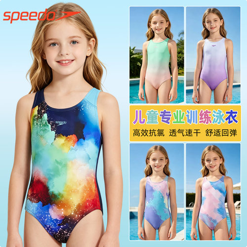 speedo/速比涛儿童泳衣女童专业
