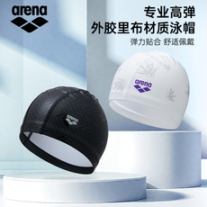 шапочка для плавания