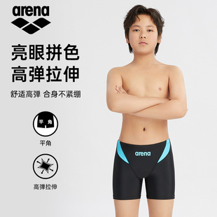 Arena阿瑞娜泳衣男童专业训练紧身速干竞速游泳衣儿童游泳裤平角