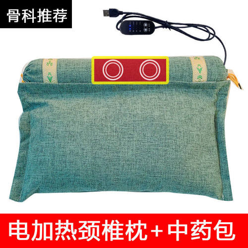 艾草枕头热敷艾灸枕理疗