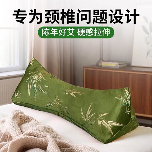 艾草枕颈椎枕头护颈椎助睡眠