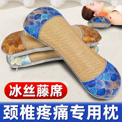 艾草颈椎枕成人颈椎病专用护颈枕