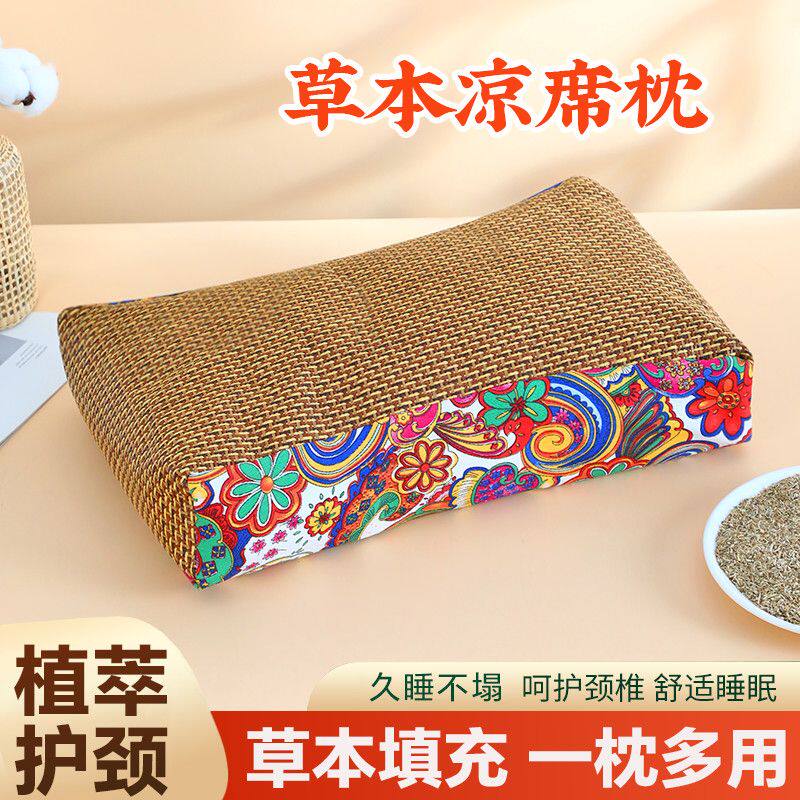 艾草草本夏凉护颈助眠枕图片