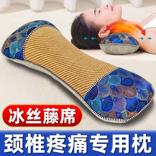 艾草颈椎枕冰丝夏凉枕颈椎病睡觉