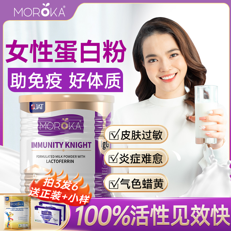 【100%活性】15000mg免疫球蛋白