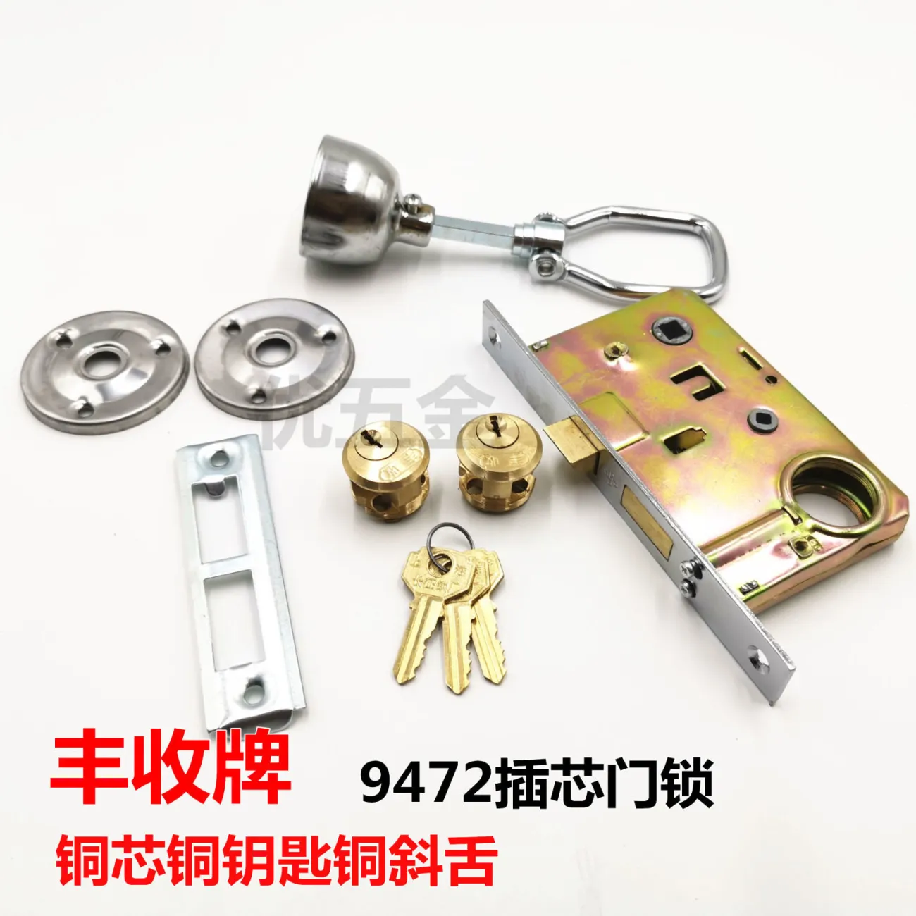 铁防盗锁 丰收牌9472A2老式插芯门锁铜锁芯铜锁舌正品
