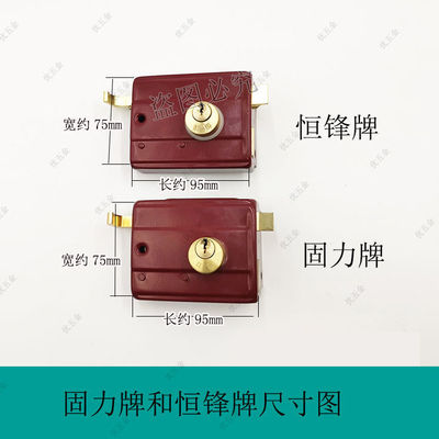 固力正品556锌舌35-50毫米门厚
