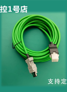 雷赛伺服L7系列动力线 编码器线缆延长线CABLE-7BM3M0-Z