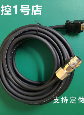 三菱大功率伺服电机编码器线MR-J3ENSCBL3 5 10 15M-L/H电机电缆