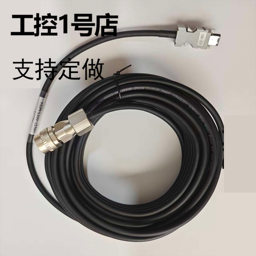 安川SGMGV 7系伺服编码器线JZSP-CVP02-05 03-E JZSP-CVP02-10-E