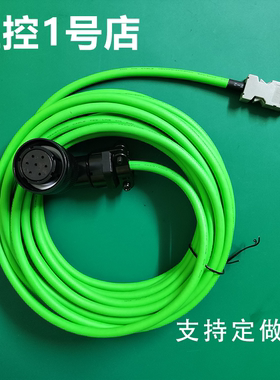 雷赛L5Z/L6/L7系列大功率编码器线大功率动力线CABLE-7BM*M*-HZ
