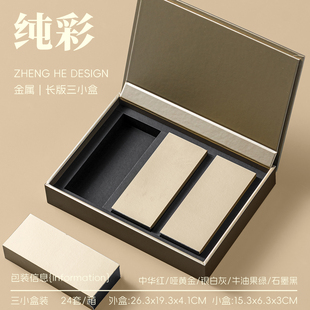 金属纸高档茶叶礼盒三小盒宽泡岩茶一两六泡装茶叶盒包装空盒定制