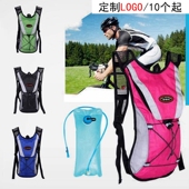 越野跑步背包男女马拉松水袋背包轻薄骑行背包行山登山包运动装 备