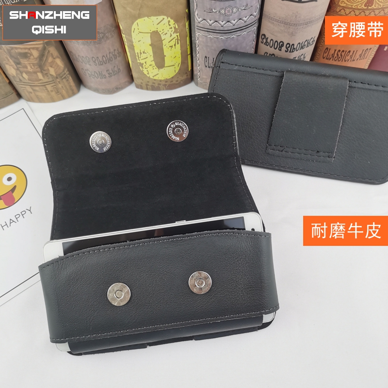 善征骑士牛皮手机腰包