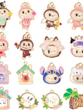 labubu拉布布配件合金滴油手工串珠吊坠卡通饰品配件小礼物礼品