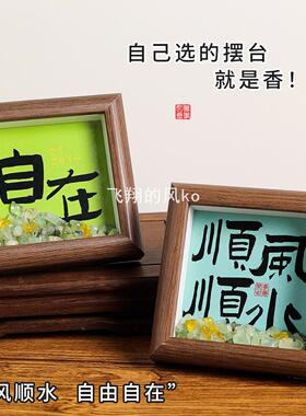 中高考励志相框摆件创意礼物送孩子学生考试祝福装饰品小众高级感