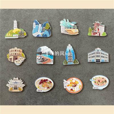 温州旅游纪念品装饰冰箱贴磁贴百丈漈瘦肉丸美食磁贴送朋友伴手礼
