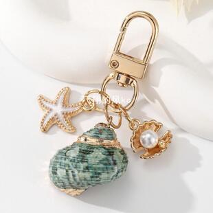 欧美简约时尚创意海螺包包挂件小礼物天然不对称贝壳钥匙扣挂饰