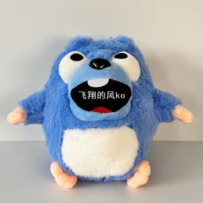 新品毛绒玩具Grizzy & les Lemmings灰熊和旅鼠动漫周边玩偶