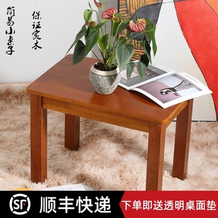 全实木小方桌沙发边几角几长方形小桌子原木小茶桌胡桃色幼儿小桌
