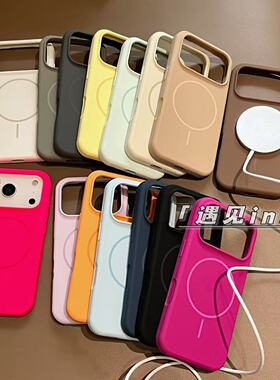 遇见insAI触控键一体全包液态适用于苹果17prommax手机壳磁吸硅胶16pro防摔14磁吸环简约保护套