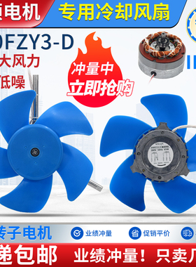 200FZY3-D/J交流轴流风机65W变频电机冷却散热排风扇G132/160A/B
