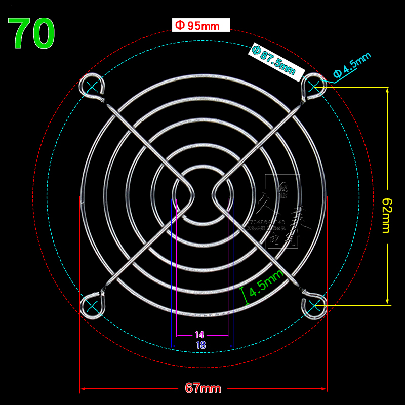 70mm7cm厘米 电源充电器防护网罩7015 7025风扇金属铁网银色镀铬
