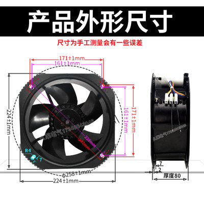 200fzy6/8-s金属轴流风机220v85w耐高温22580机柜电箱排风扇380v