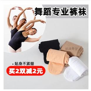天鹅绒弹力袜裤 袜学生薄款 夏 袜成人舞蹈袜大童连裤 丝袜女白色连裤