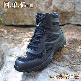 户外战术靴511作战靴男超轻透气训练作训鞋靴马格南徒步工装靴子