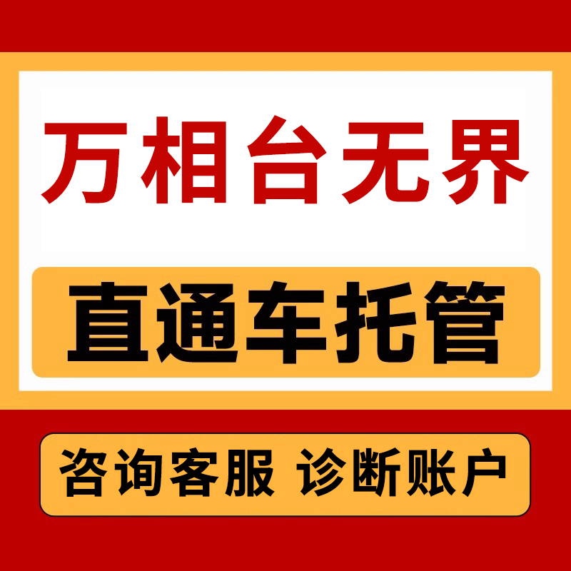 三折页制作对折页设计DM宣传单页印刷二折页售后卡订做定制