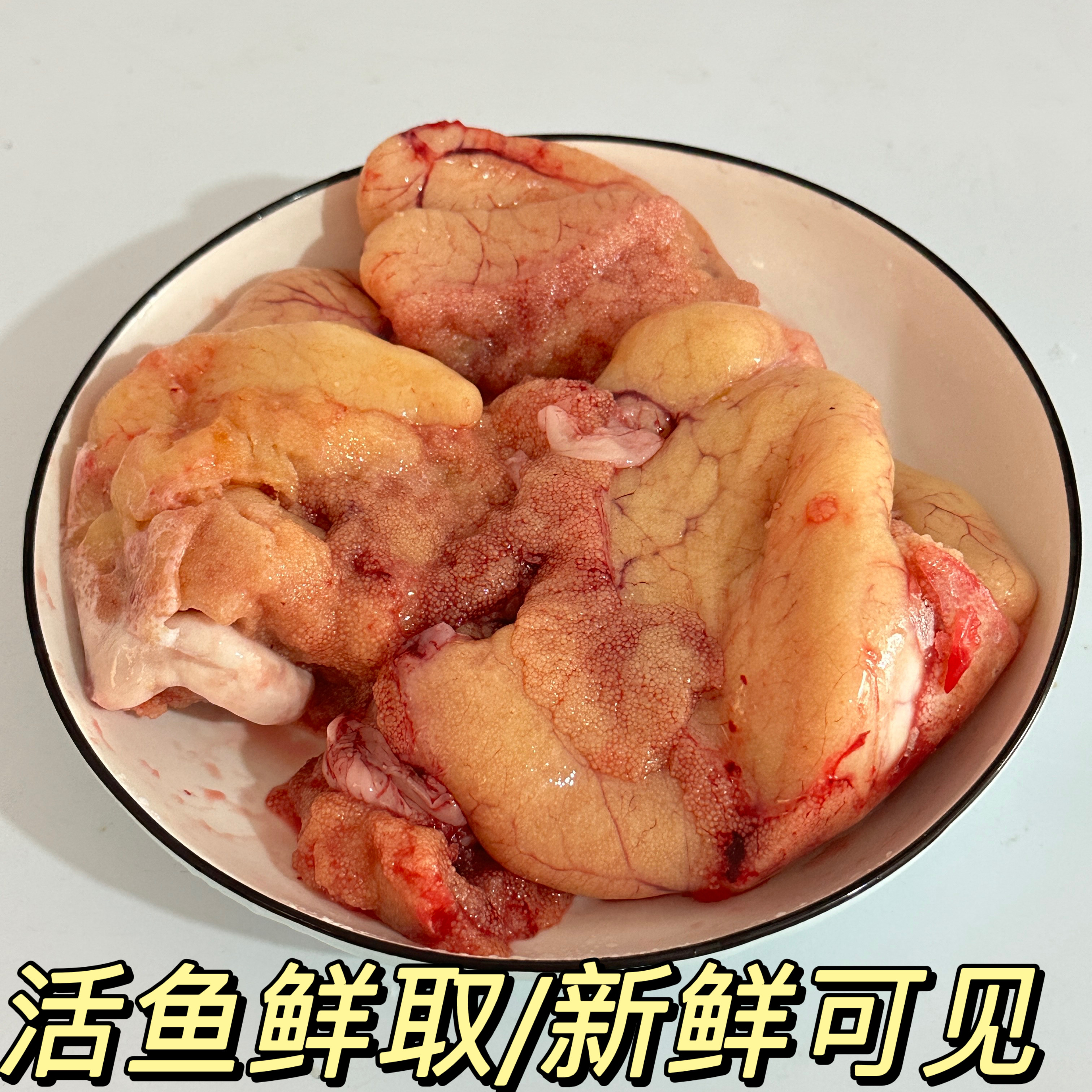 新鲜鱼籽鱼泡鱼子桂鱼籽鳜鱼籽鱼生牛肉