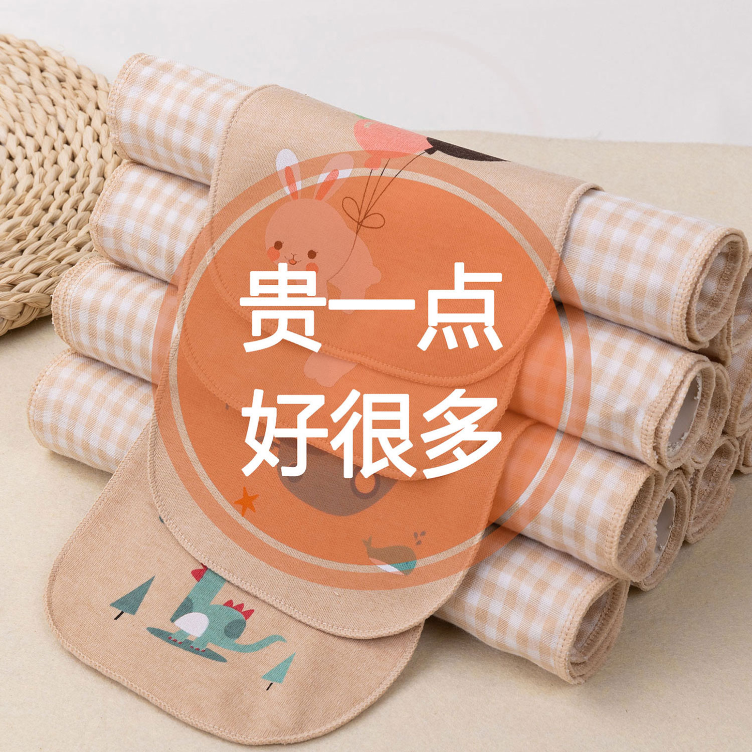 幼儿园吸汗巾儿童纯棉纱布隔汗巾可印名字A类彩棉垫背巾大码加厚