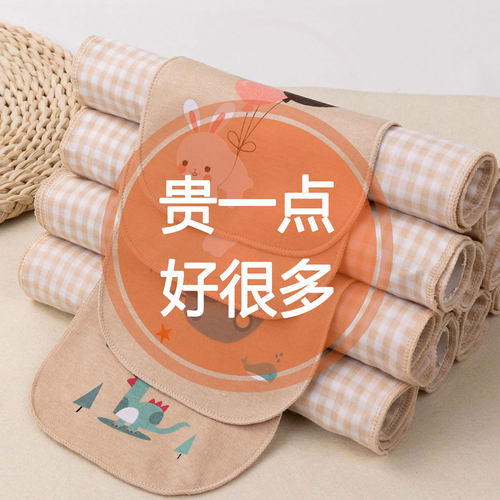 玖玖莳彩棉吸汗巾免费印名字