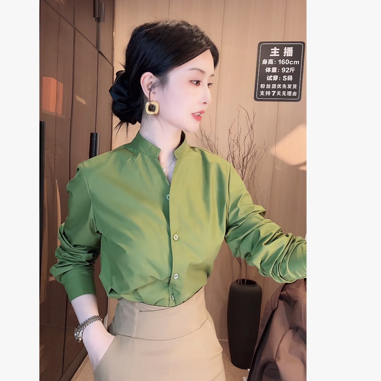 刘欣定制B店 气质长袖衬衫女2衬衫
