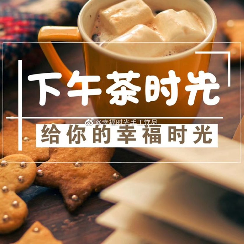 幸福时光系列B【全家福】48款奶茶组合 DIY自制奶茶小料全套店售 咖啡/麦片/冲饮 袋装奶茶 原图主图