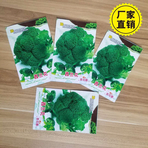 New direct supply broccoli green cauliflower vegetable comp