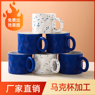 创意马克杯公司活动礼物克莱因蓝杯子实用礼品logo设计制作