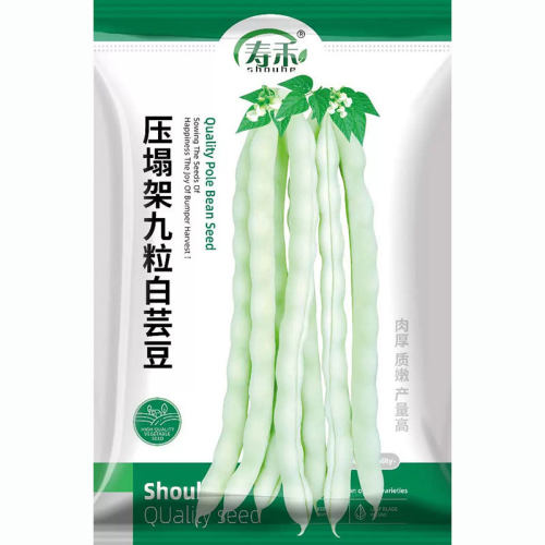 Nine white kidney beans, single beans, beans, bean racks, b