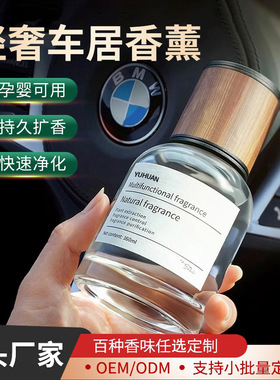 Time Car Perfume Car perfume Car Home Indoor Flameless Frag