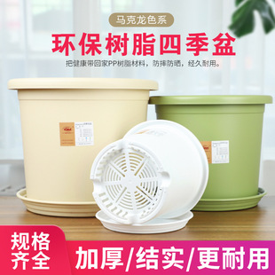 New Nordic style minimalist gallon Deepot large rose green