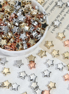 CCB电镀ABS塑料光面直孔五角星散珠diy饰品配件手工串珠星星材料