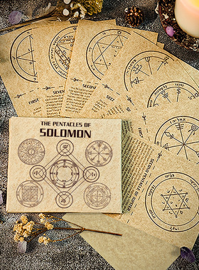 Sheepskin Solomon Seal Writing Paper Ceremony Memo Paper No