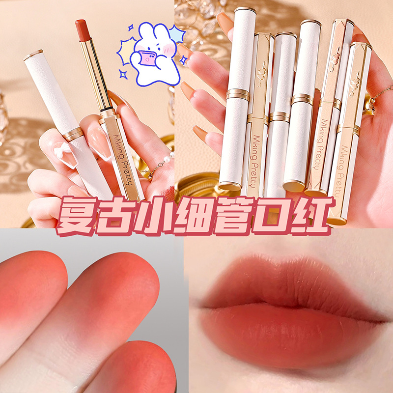 MKING PRETTY复古小细管口红丝绒柔雾小羊皮唇泥不易沾杯显白学生