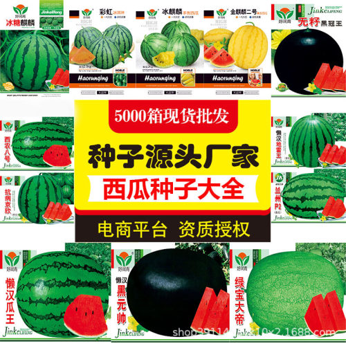 New Ice Sugar Kirin 8424 Yellow Black Green Leather Gift La