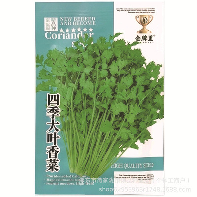 Vegetables are easy to heat, resistant to moss, balcony veg